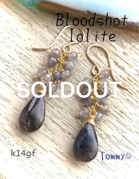 限定SALE☆14kgf ブラッドショットアイオライトたっぷりピアス