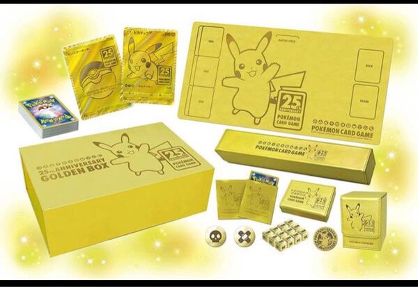 ポケモンカードゲームの25周年記念ゴールデンボックス、完全未開封。シュリンク付きポケモンセンター産抽選初版商品