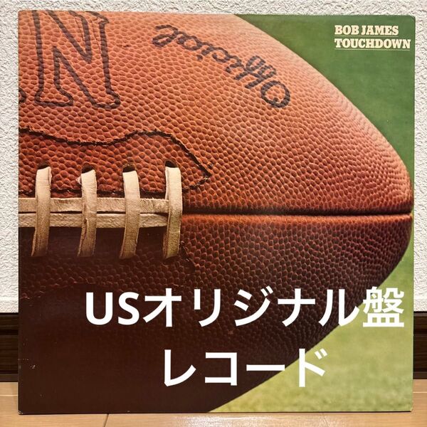 オリジナル盤 Bob James Touchdown レコード ボブ・ジェームス オリジナル タッチダウン Ron Carter