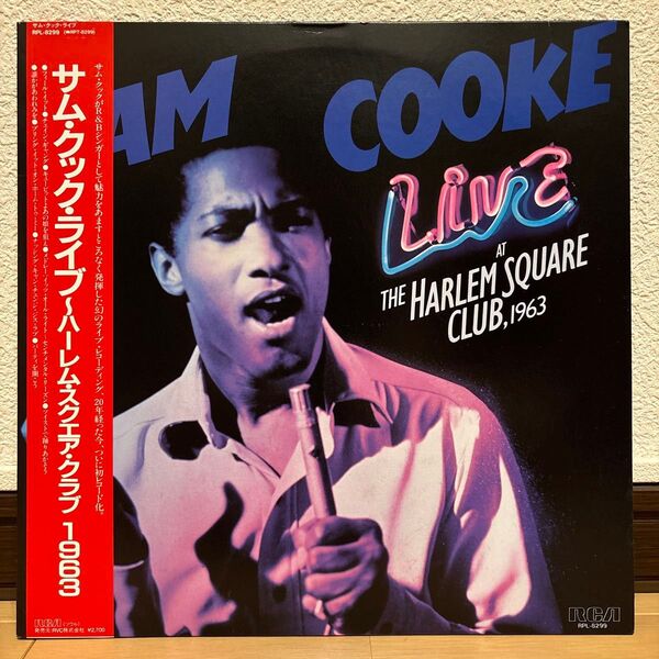 Sam Cooke Live At The Harlem Square Club 1963 レコード LP サム・クック ソウル