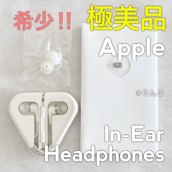 【極美品】アップル純正 In-Ear Headphones ME186FE/A リモコンマイク付きカナル型イヤホン 有線イヤフォン