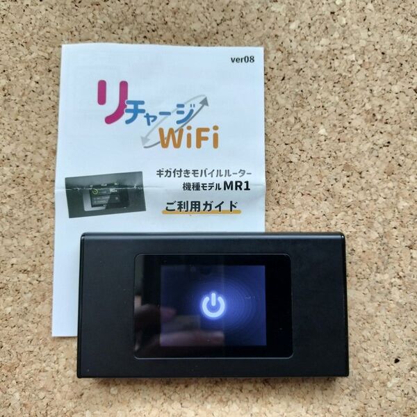 【リチャージWiFi本体/追加チャージ対応】 MR1 MS4GRA01(国内+海外タイプ) モバイルルーター