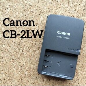 Canon CB-2LW キャノン バッテリーチャージャー 充電器