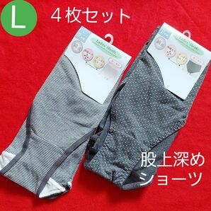 レディース 綿混 ストレッチ 股上深め お腹お尻すっぽり ショーツ 4枚セット L