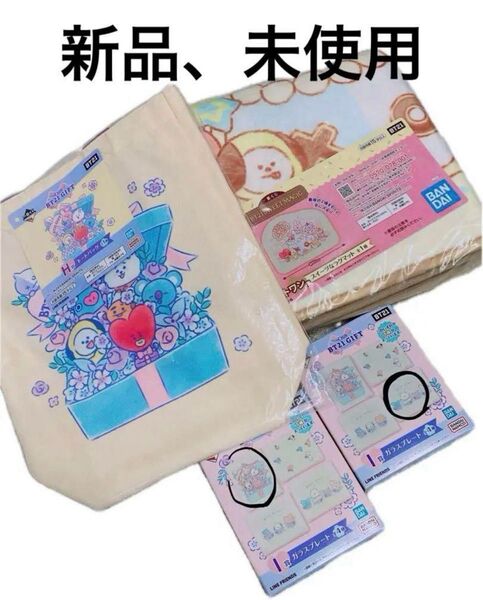 BT21 一番くじ ガラスプレート I賞 ラストワン賞
