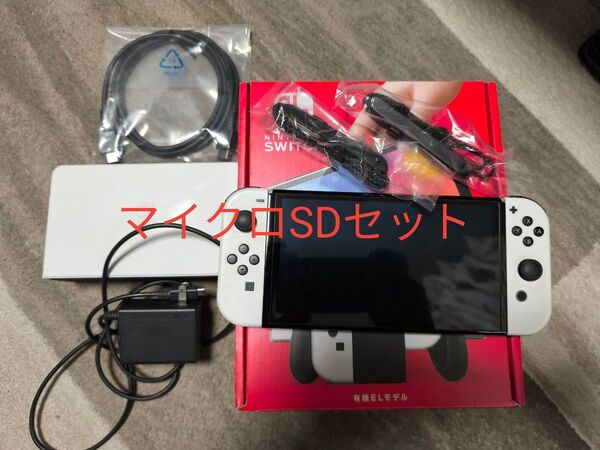 Nintendo Switch 有機ELモデル ホワイト マイクロSDつき