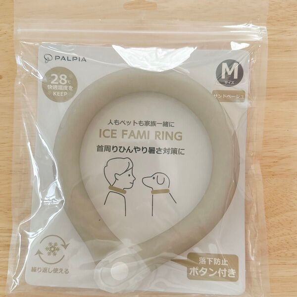 クール ネックリング ネッククーラー アイスリング Mサイズ ペットにも使用可