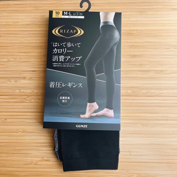 【新品】RIZAP 着圧レギンス はいてカロリー消費 アップ M-L ブラック