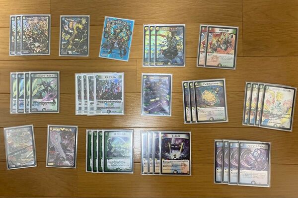 5c蒼龍 本格構築 二重スリープ デュエマデッキ