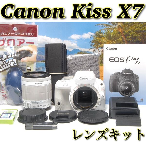 美品 大人気カラー Canon kiss X7 レンズキット スマホに転送 ♪