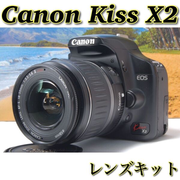 在庫処分セール Canon Kiss X2 レンズキット 初心者にもおすすめ♪