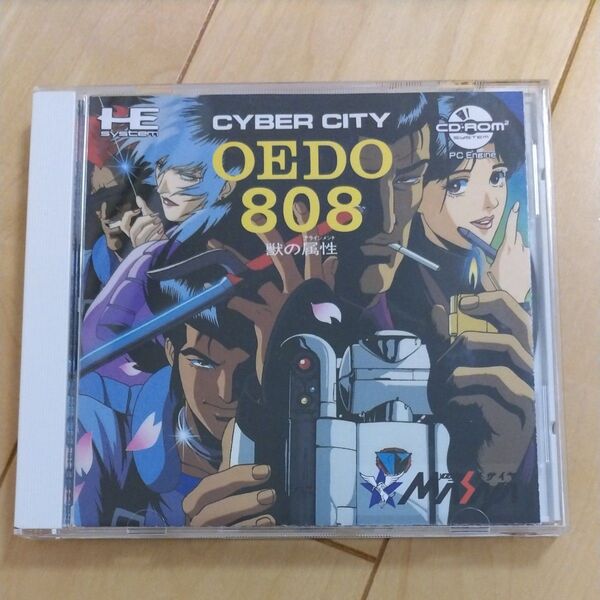 CYBER CITY OEDO808 PCエンジン CD-ROM2 PCE ゲームソフト OEDO メサイヤ
