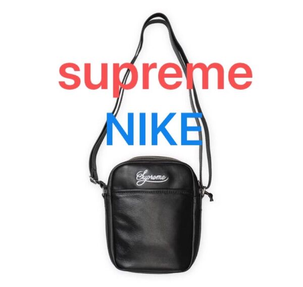 Supreme x Nike Leather Shoulder Bag