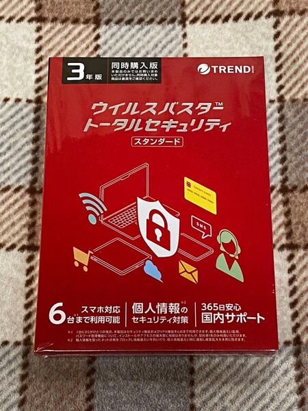 トレンドマイクロ ウイルスバスター トータルセキュリティ スタンダード 3年版 6台可能 パッケージ メディアレス 【新品未開封】
