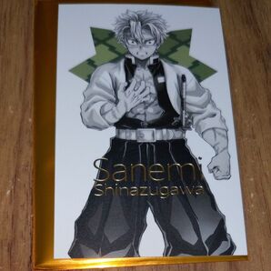 鬼滅の刃柱展 キービジュアルランダムフォト