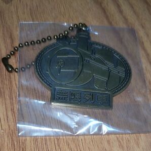 鬼滅の刃 無限列車 一番くじ