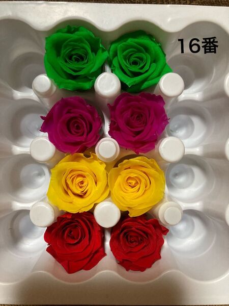 16番、プリザーブドフラワーバラ 花材 薔薇 アレンジメント花材