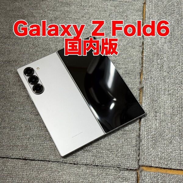 Galaxy Z Fold6 国内版 SIMフリー