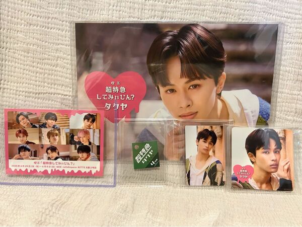 超特急 POP-UP CAFE 大阪 タクヤ