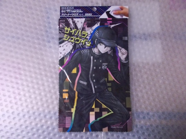 望月けい ダンガンロンパ 最原終一 タペストリー 新品 未開封