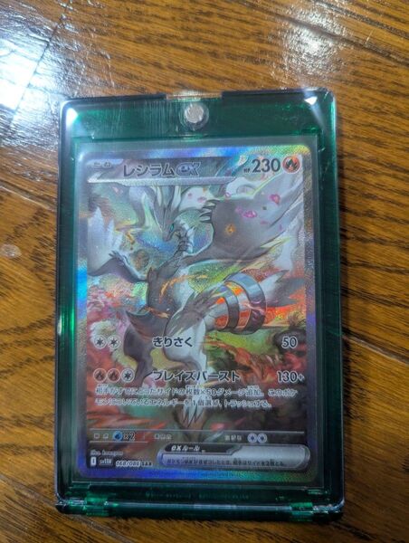 ポケモン ホワイトフレア レシラムex sar