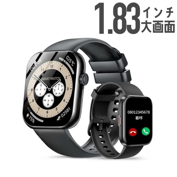 【新品未使用】スマートウォッチ Bluetooth通話付き iPhone対応 アンドロイド対応 着信 メッセージ通知 文字盤調整②