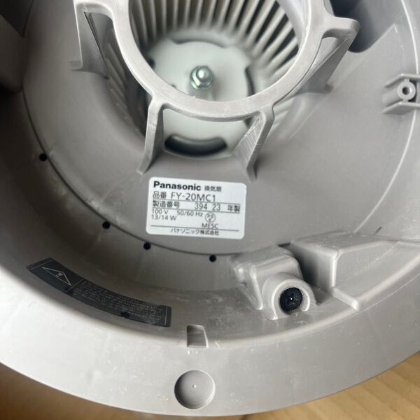 Panasonic 換気扇 FY-20MC1 23年製
