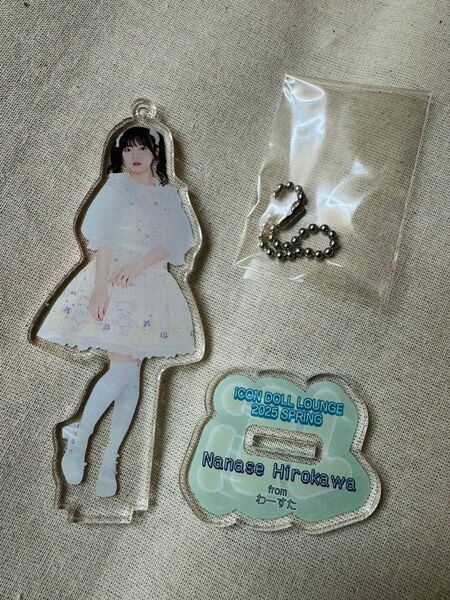 廣川奈々聖 アクリルスタンドキーホルダー ICON DOLL LOUNGE 2025 SPRING わーすた