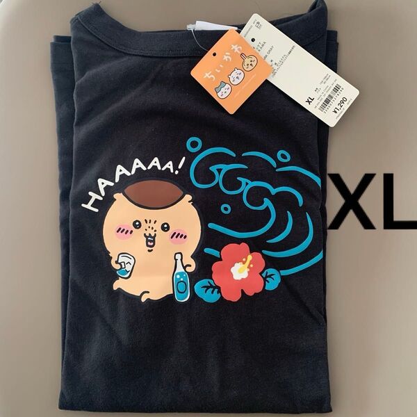 GU ちいかわ くりまんじゅう Tシャツ XL