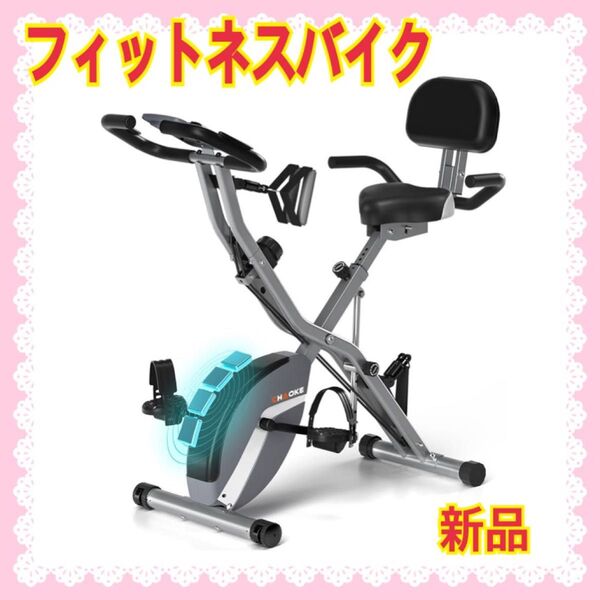 【大特価】CHAOKE フィットネスバイク エアロバイク トレーニングバイク マグネット式 ルームバイク 健康器具 折りたたみ