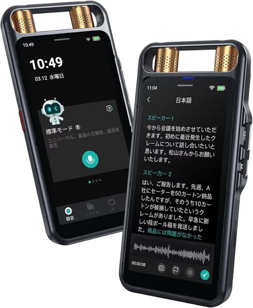 AI ボイスレコーダー M5ライティングレコーダー 要約 翻訳 GPT ブラック