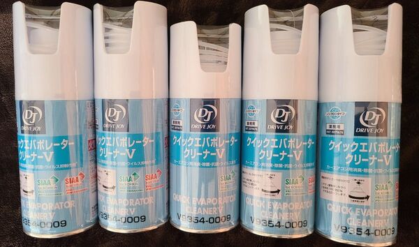 【タクティー】クイックエバポレータークリーナーV 5本セット