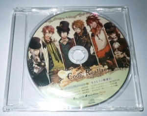 Code：Realize ～祝福の未来～ コードリアライズ 限定版特典CD 小さな王の歓迎会／前野智昭 諏訪部順一 柿原徹也 森久保祥太郎 平川大輔