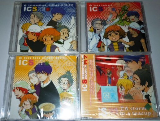 ドラマCD ICS犀生国際大学A棟302号 R1 R2 R3 R7 4巻セット/石田彰 菊池正美 関智一 渕崎ゆり子 山本泰輔 吉野裕行