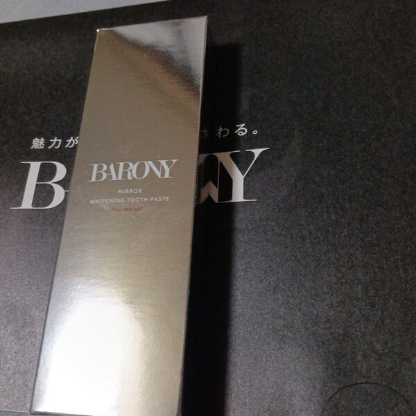 BARONY MIRROR WHITENING TOOTH PASTE バロニー歯磨き粉 新品未使用