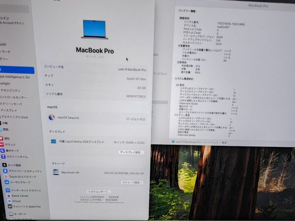 Macbook pro m1 max 32GB 1TB 16インチ
