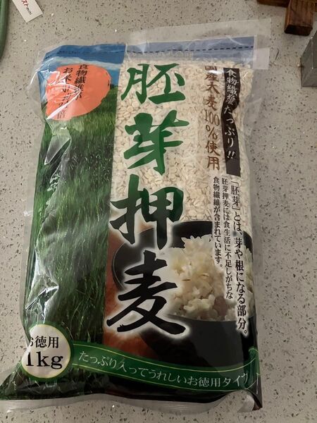 国産!!胚芽押麦 1キロ 国産大麦100%