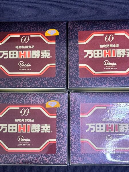 万田HI酵素分包150g 4箱