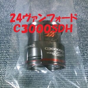 シマノ 24 ヴァンフォードC3000SDH 純正 スプール