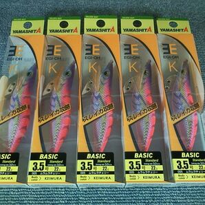 ヤマシタ エギ王K ムラムラチェリー 3.5号 5本SET ベーシック