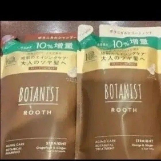 新品 BOTANIST ボタニスト ROOTH ルース エイジングケア シャンプー トリートメント セット 詰め替え 増量