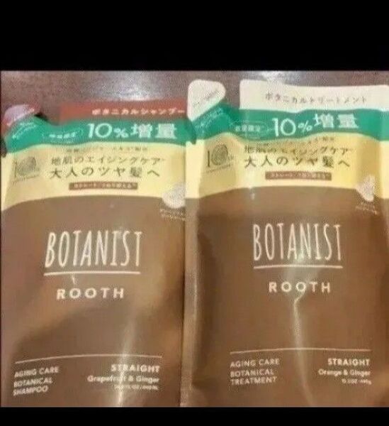 新品 BOTANIST ボタニスト ROOTH ルース エイジングケア シャンプー トリートメント セット 詰め替え 増量