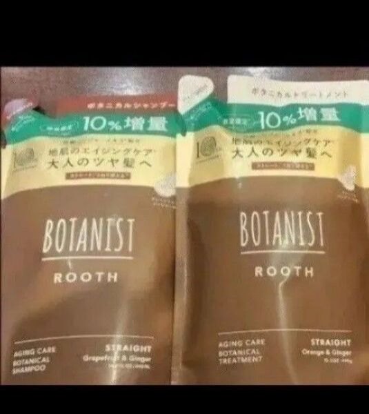 新品 BOTANIST ボタニスト ROOTH ルース エイジングケア シャンプー トリートメント セット 詰め替え 増量