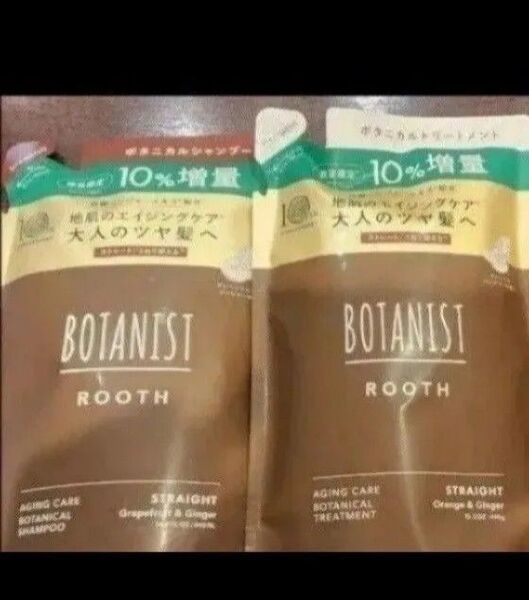 新品 BOTANIST ボタニスト ROOTH ルース エイジングケア シャンプー トリートメント セット 詰め替え 増量