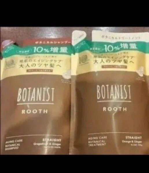 新品 BOTANIST ボタニスト ROOTH ルース エイジングケア シャンプー トリートメント セット 詰め替え 増量