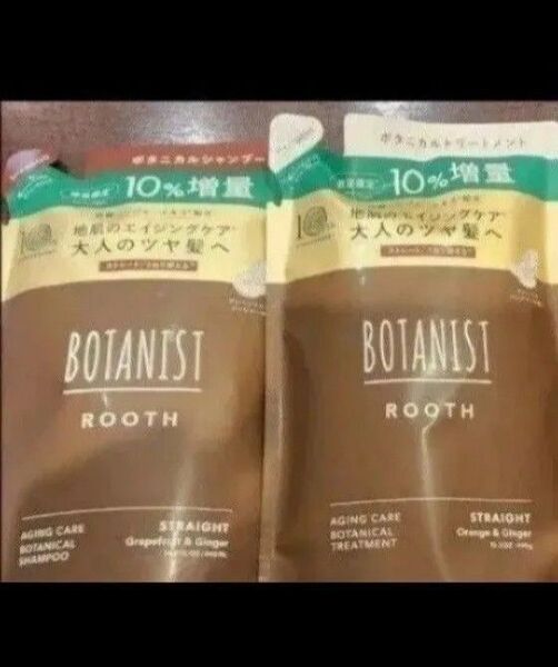新品 BOTANIST ボタニスト ROOTH ルース エイジングケア シャンプー トリートメント セット 詰め替え 増量