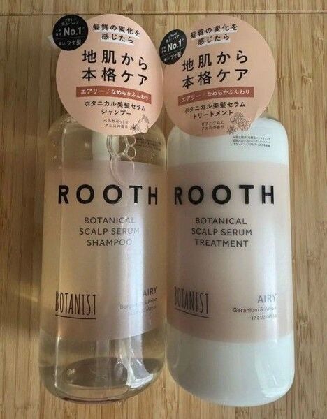 BOTANIST ボタニストROOTH ルース シャンプー トリートメント セット