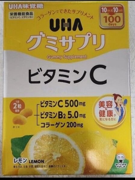 UHA味覚糖 グミサプリ ビタミンC + B2 200 粒(20粒入x 10袋)