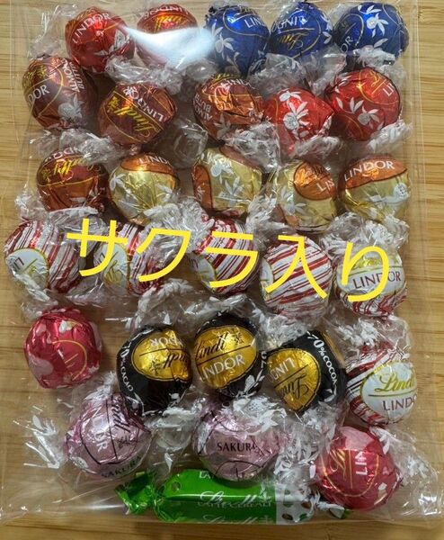 直営店購入 リンドールクリアランス S3 サクラ入り
