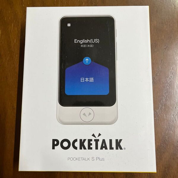 POCKETALK ポケトーク S Plus ソースネクスト グローバル通信付き 保護フィルム付き